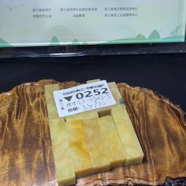 青田石4.20青田石雕厂家直销