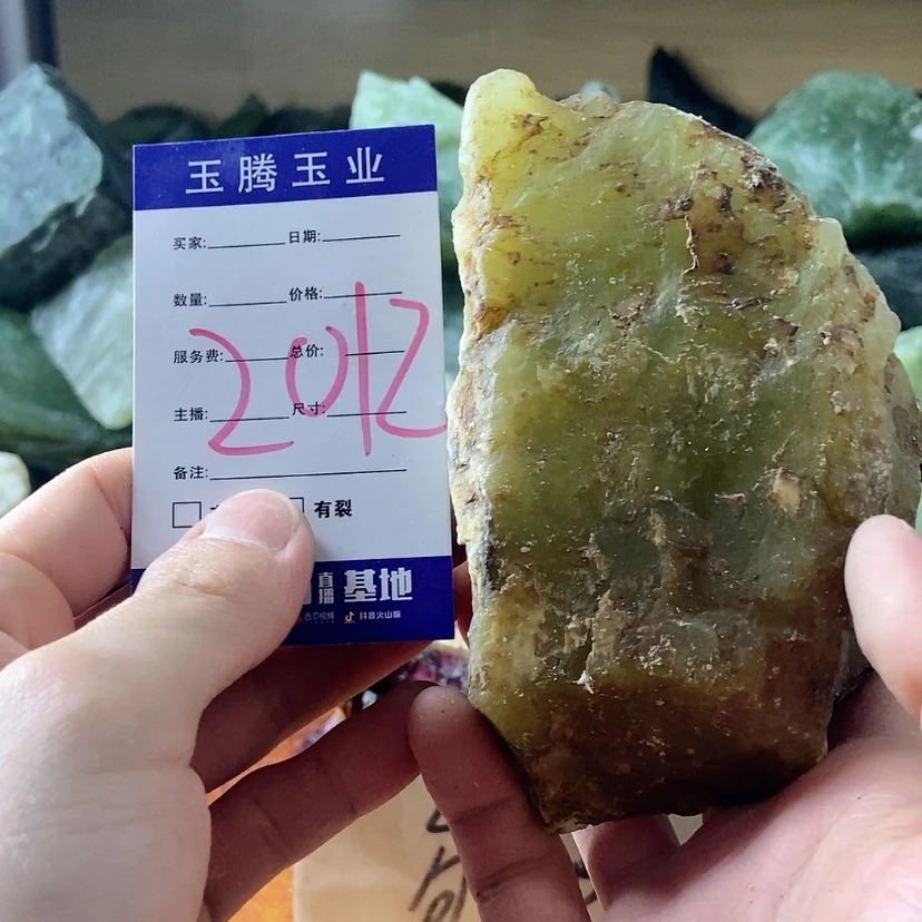 【闪购商品】未镶嵌蛇纹石玉岫玉