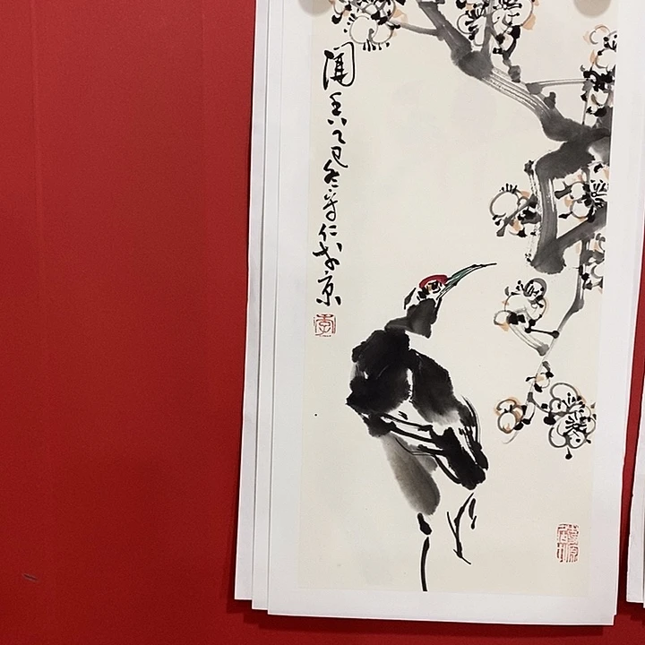 书法国画国画国画