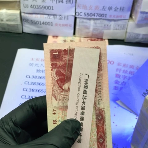 961一元一张一元白月光不挑号