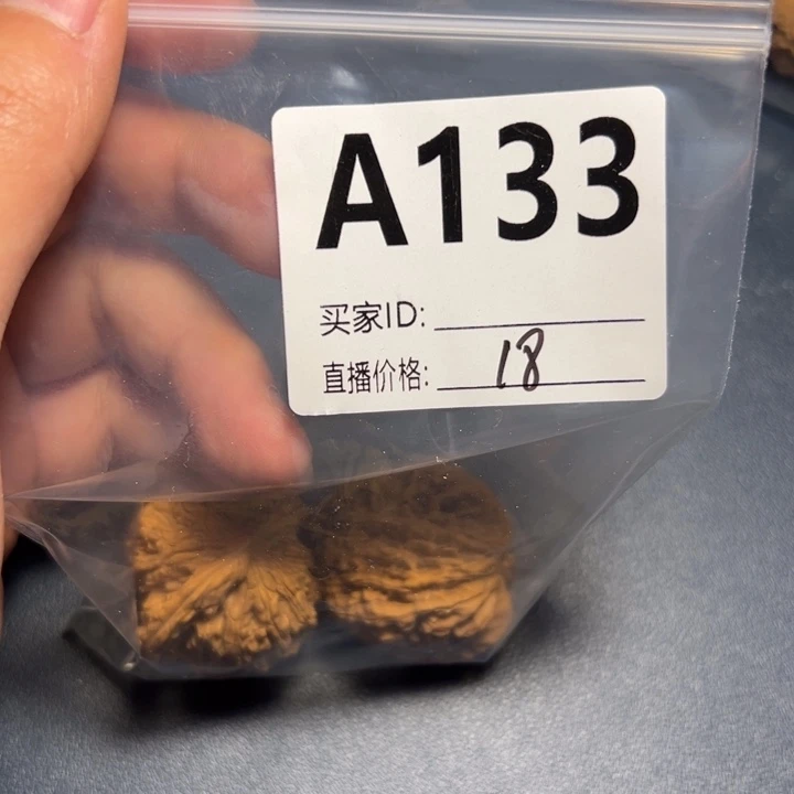 核桃手串/手链点*好咯好咯