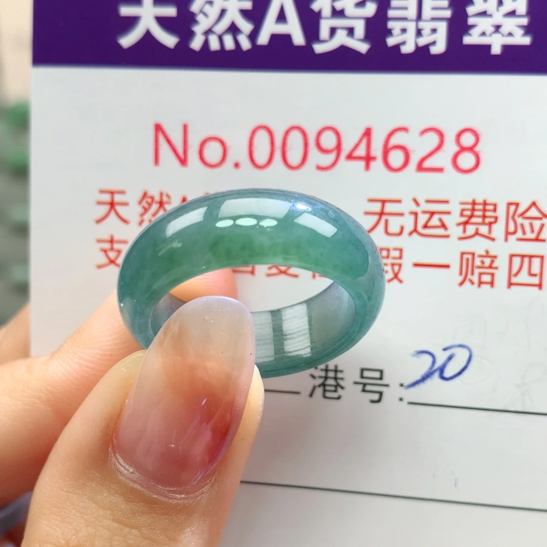 未镶嵌戒指翡翠卡牌