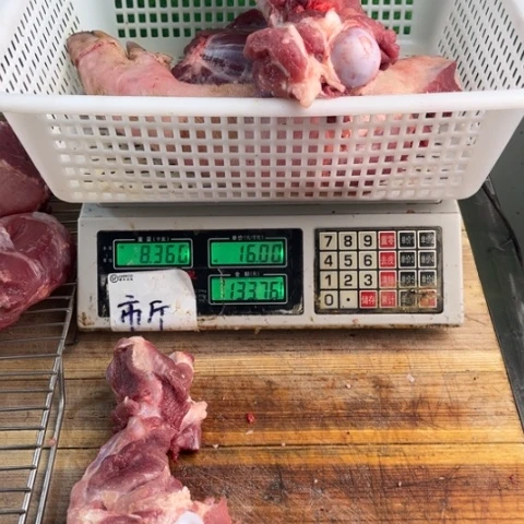 中国大陆60食用农产品～*萍