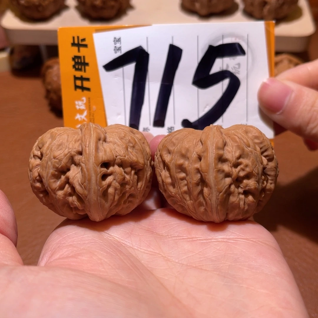 文玩核桃把件全品41平谷元宝