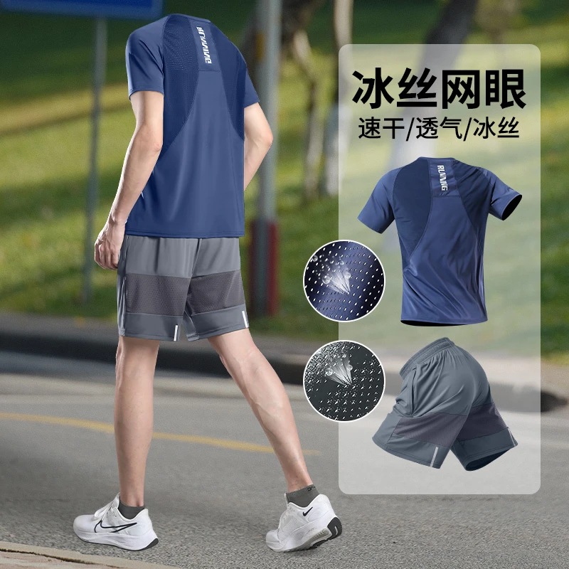 新款网眼运动跑步套装男夏季透气速干冰丝短袖短裤羽毛球健身衣服