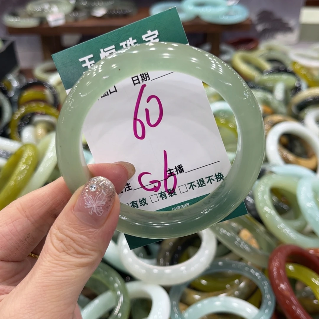 岫玉未镶嵌手镯手镯