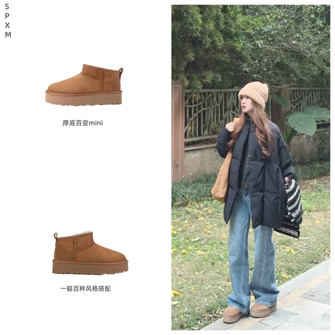 【厚底百变mini】冬雨同款4CM增高20225款羊皮毛一体时尚百搭雪地靴