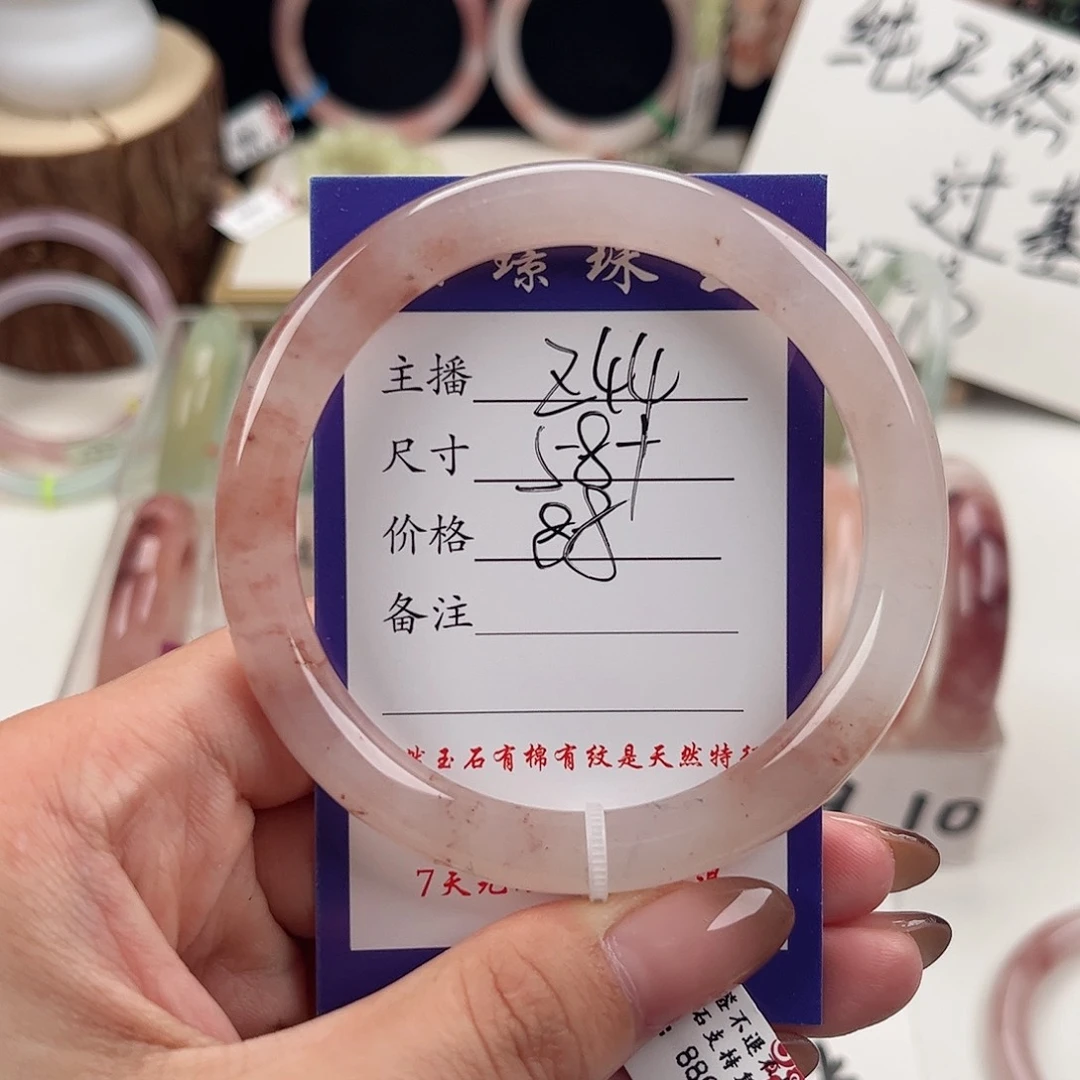 石英质玉手镯未镶嵌
