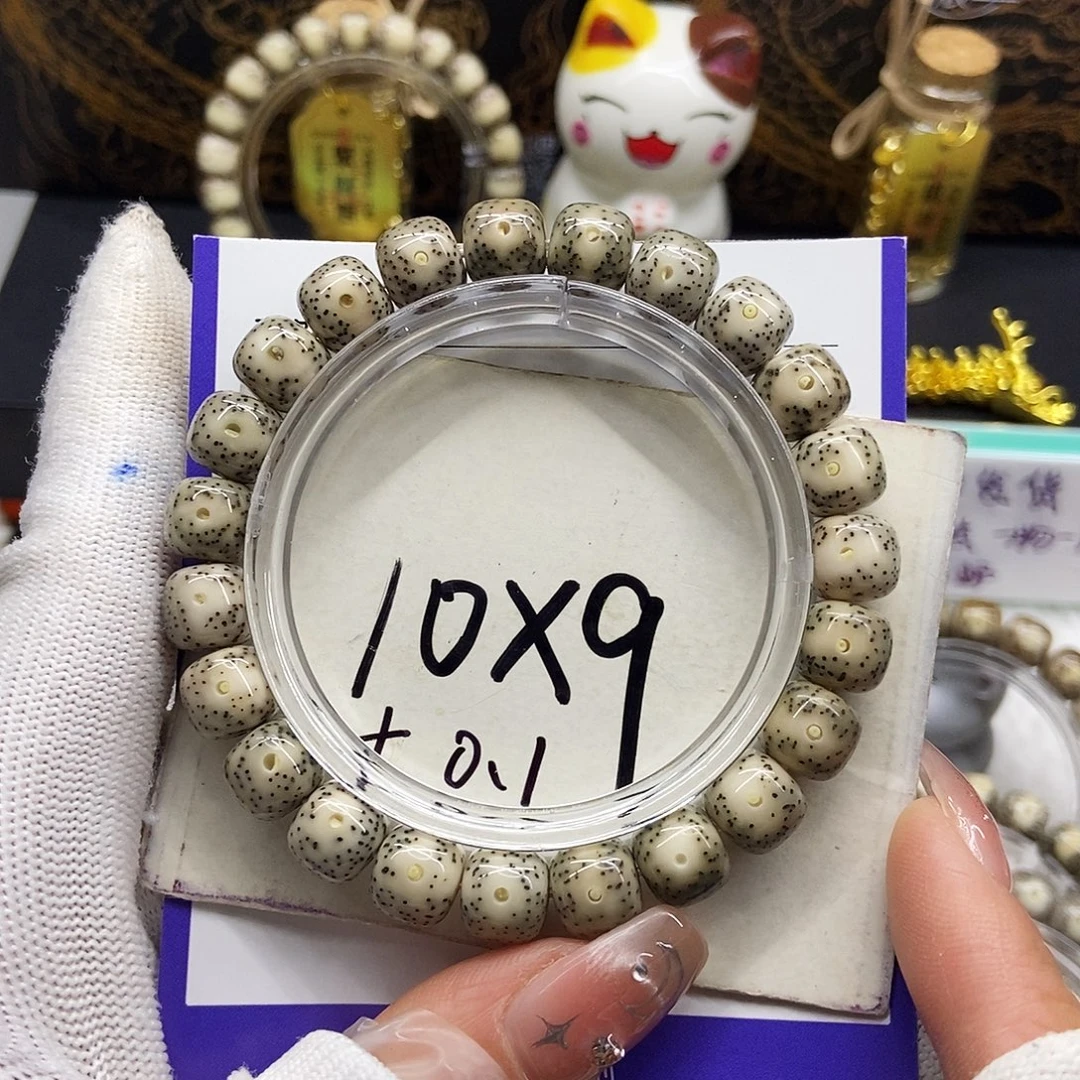 星月菩提手串13青花大眼10/9