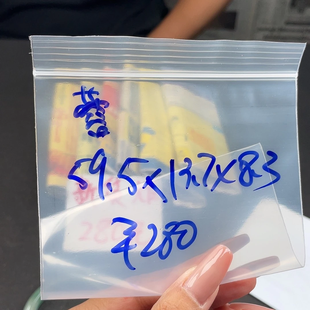 蓉***宝所见即所得碧玺（处理）所见即所得
