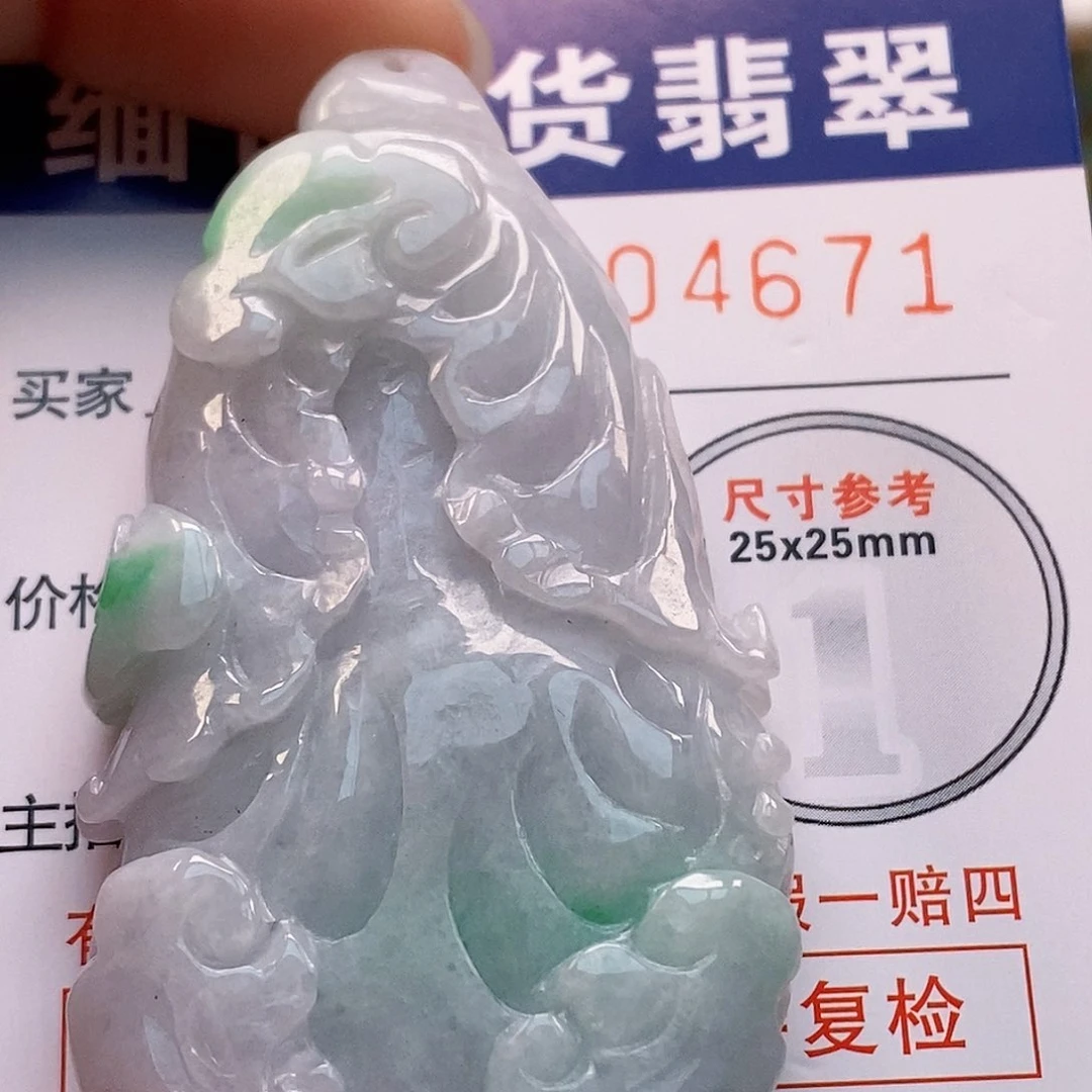 吊坠(不含链)未镶嵌翡翠