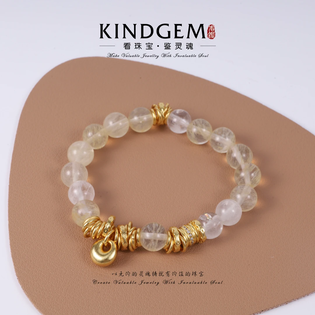 KindGem 黄水晶8mm百搭手链手串（多样性发其一）（17cm）C-35744