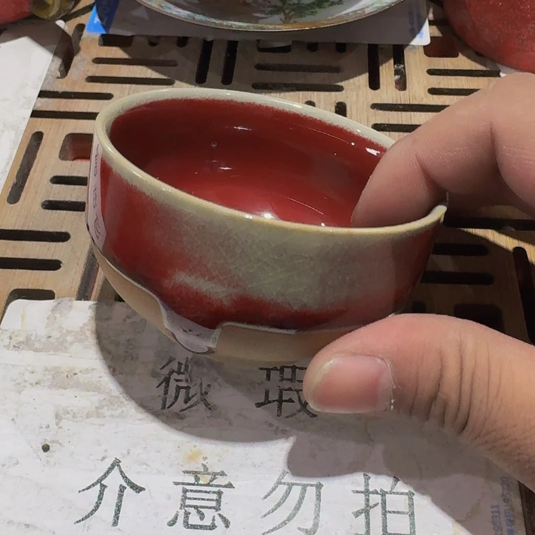 瑕疵茶具，介意勿拍