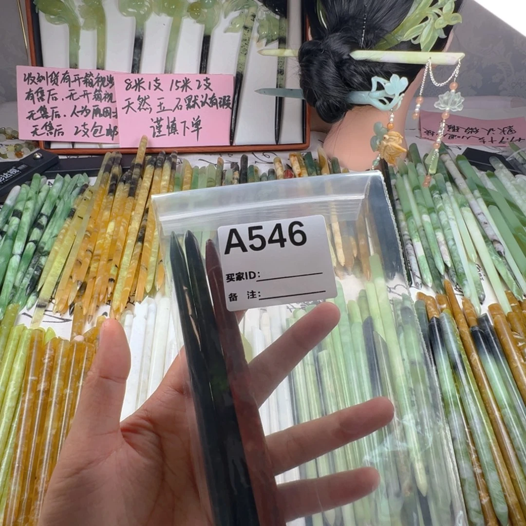 叮***ゆ未镶嵌蛇纹石玉颈饰