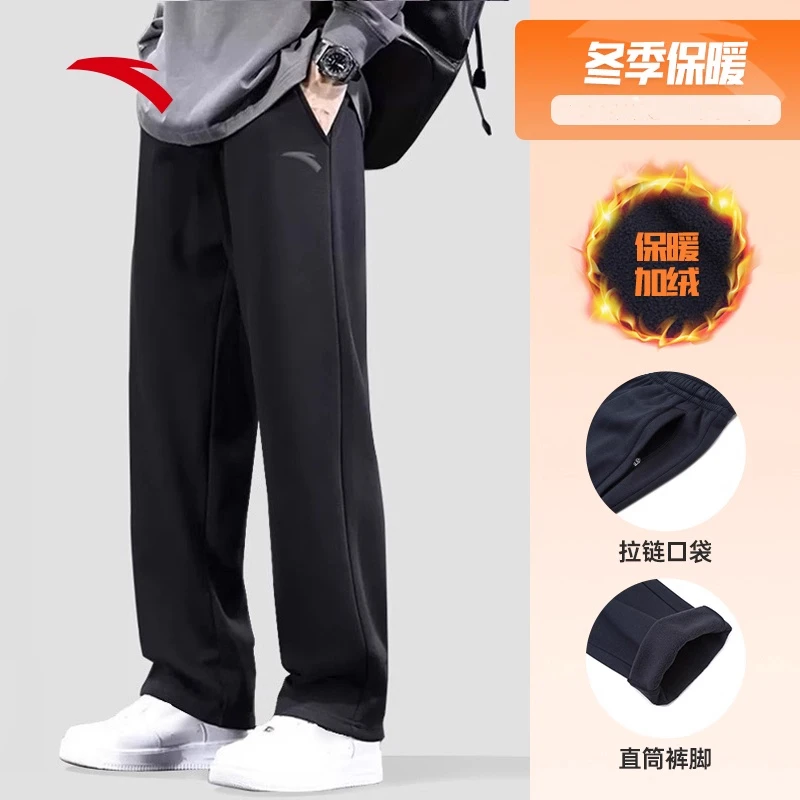 安踏运动裤男直筒裤黑色加绒卫裤秋冬新款宽松时尚休闲裤保暖棉裤