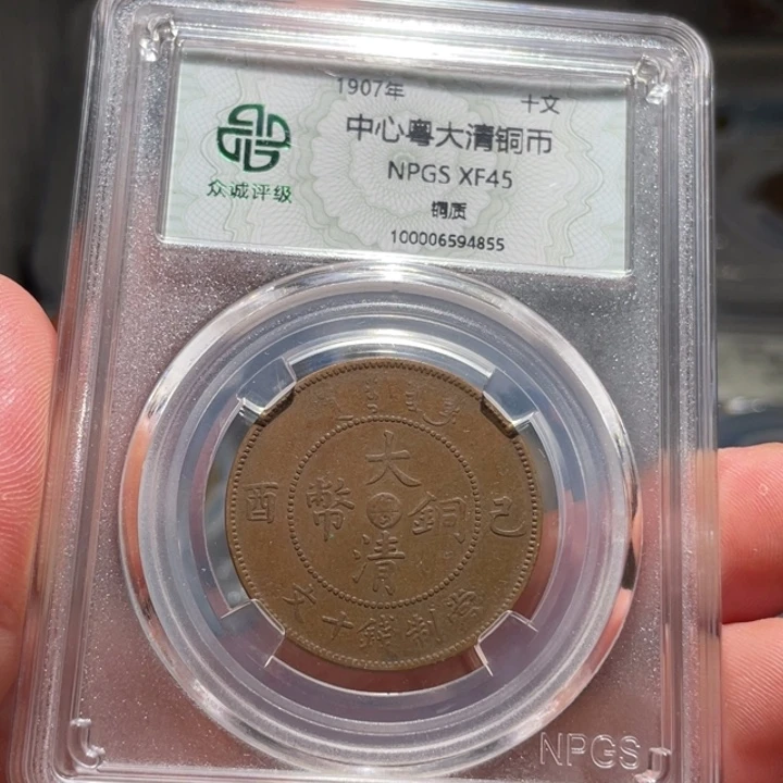铜00000000000004853