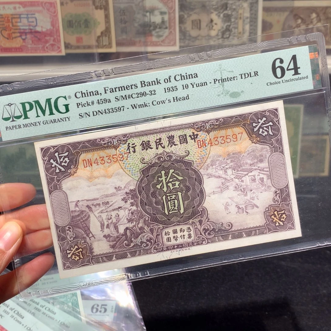 纸币 纸币 纸币 纸币