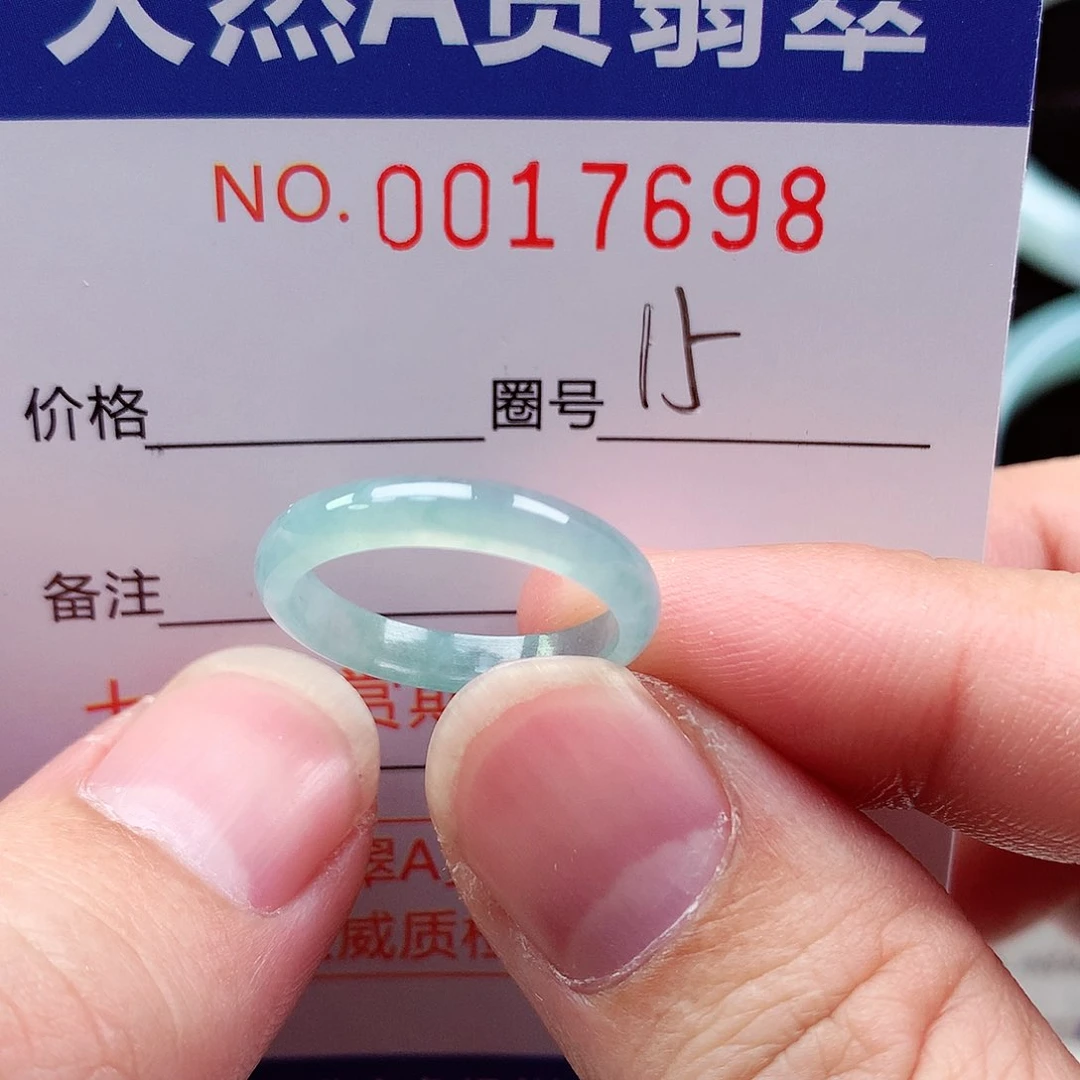 【闪购商品】翡翠戒指未镶嵌天然
