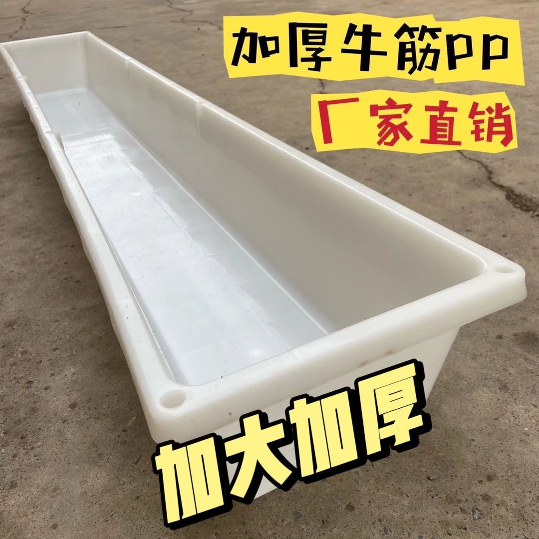 加厚塑料长方形饮水槽可用于牛羊养殖养羊养殖设备