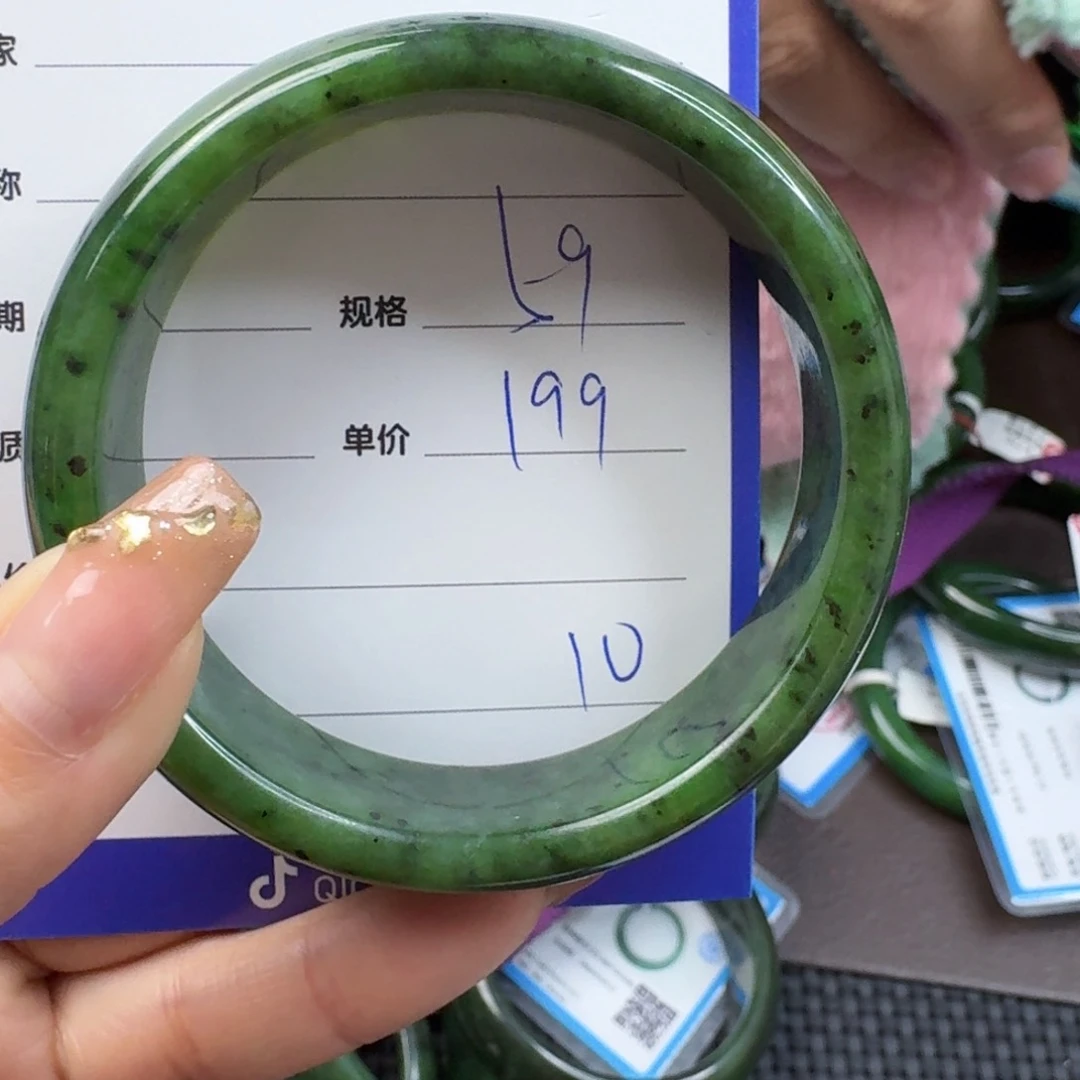和田玉（碧玉）手镯未镶嵌