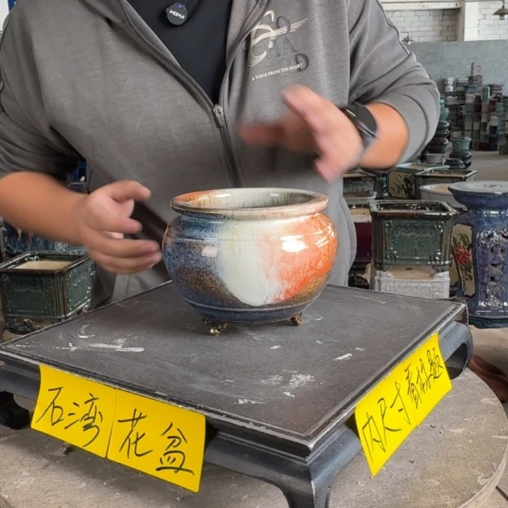 。一风堂石湾花盆 无孔水仙盆 小针眼 内10*9