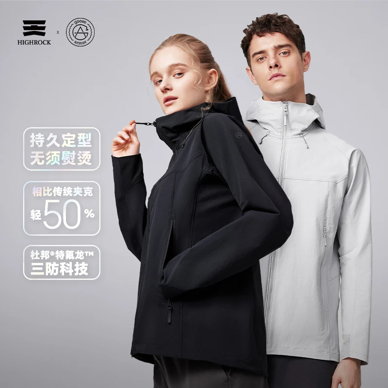 HIGHROCK/天石天石鹅铠甲春秋季软壳衣冲锋衣内胆耐磨运动户外417