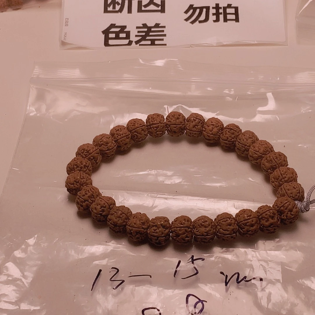 金刚菩提手串战神树王13-15mmmmmmm