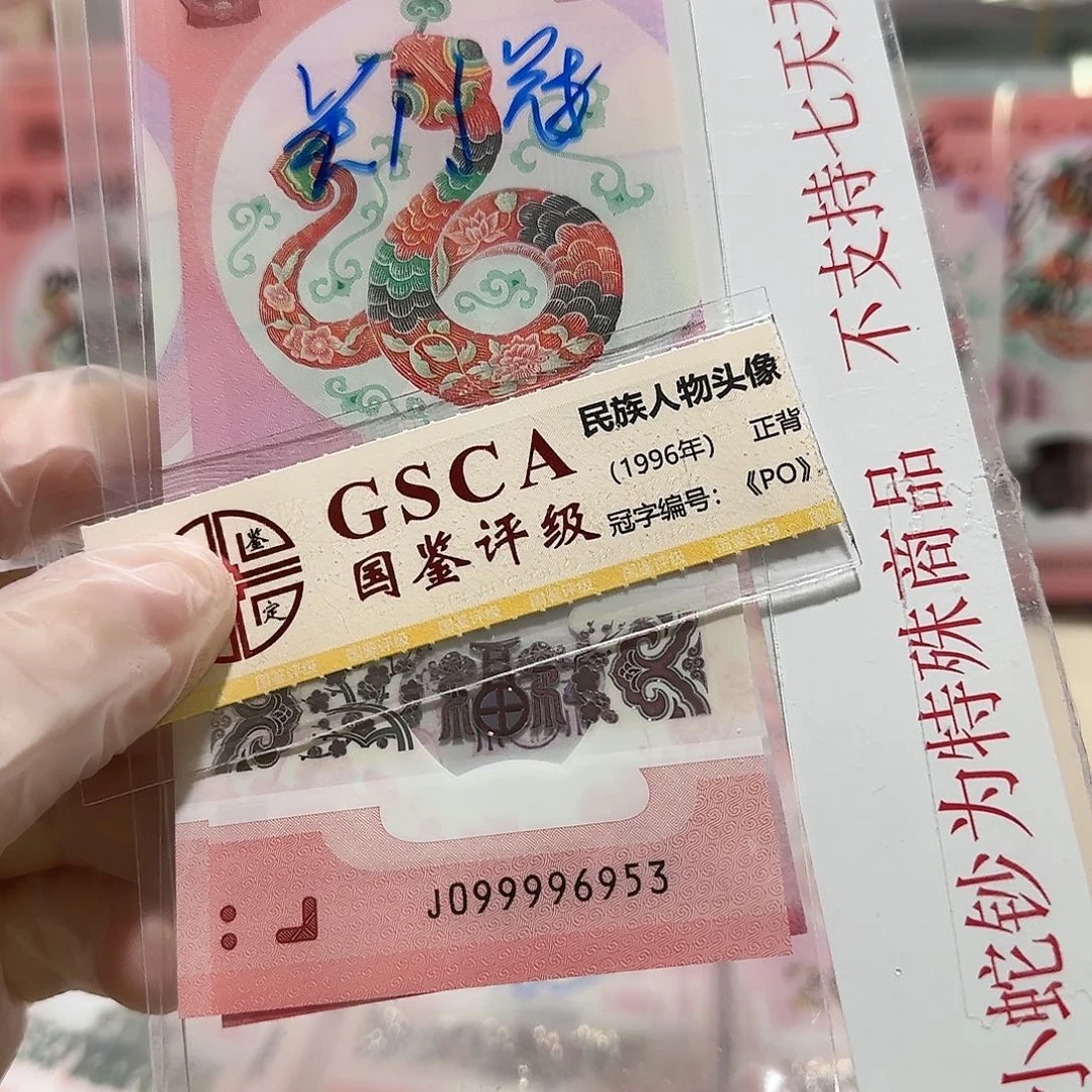 纸 099996953。。。。。。关门充实号