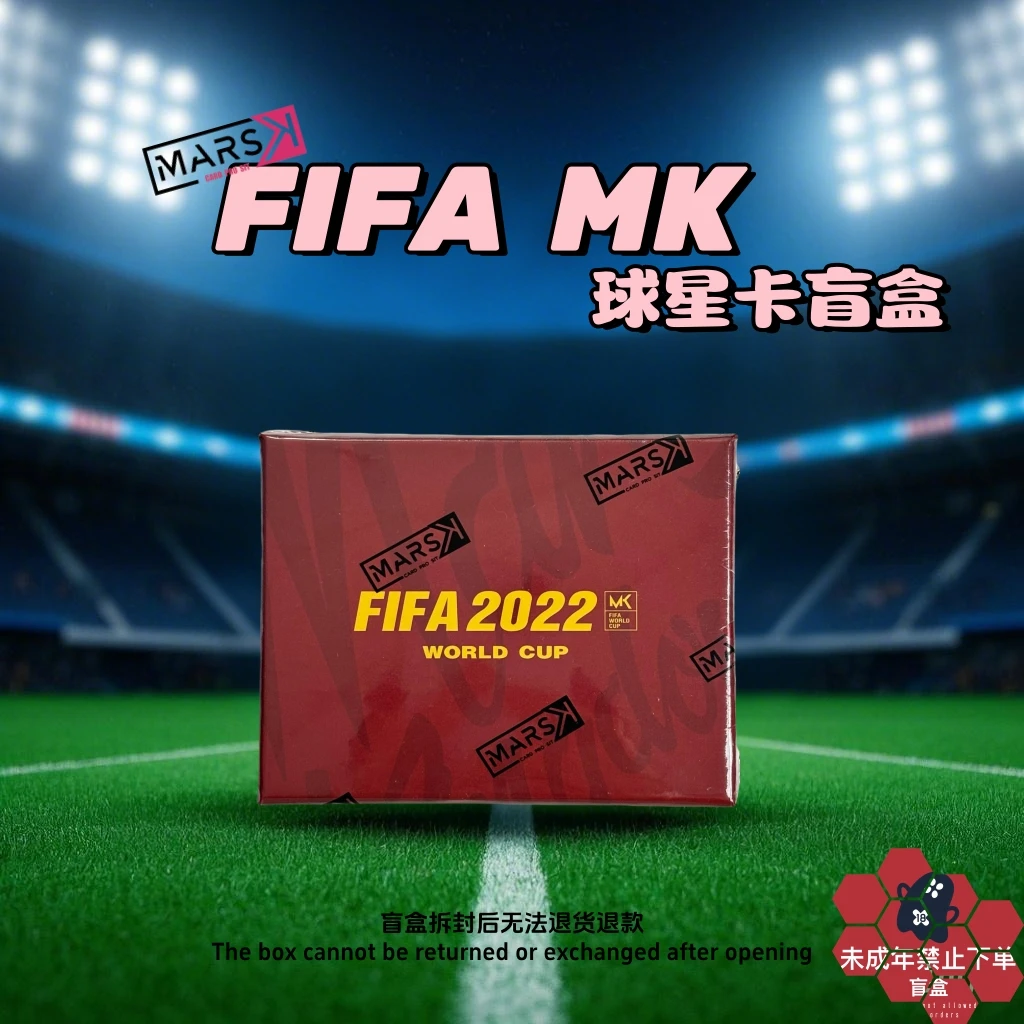 【寻亲签球衣】FIFA系列 球衣交换板 盲盒【卡牌盲盒】未成年禁止下单