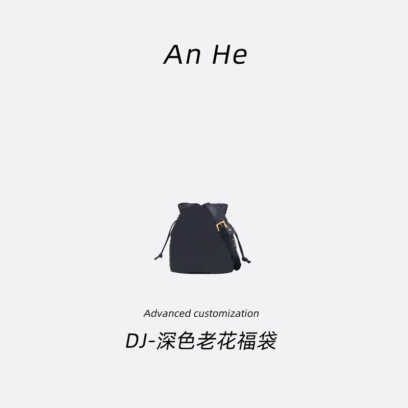 【安合女包】8263深色福袋经典斜挎包手提包单肩