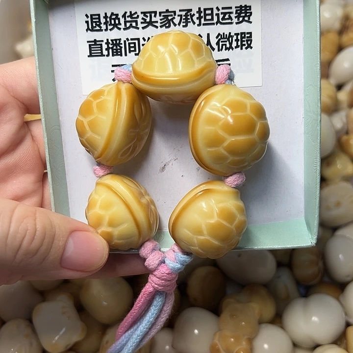 菩提根/象牙果吊坠K27 特价瑕疵款手持不退不换