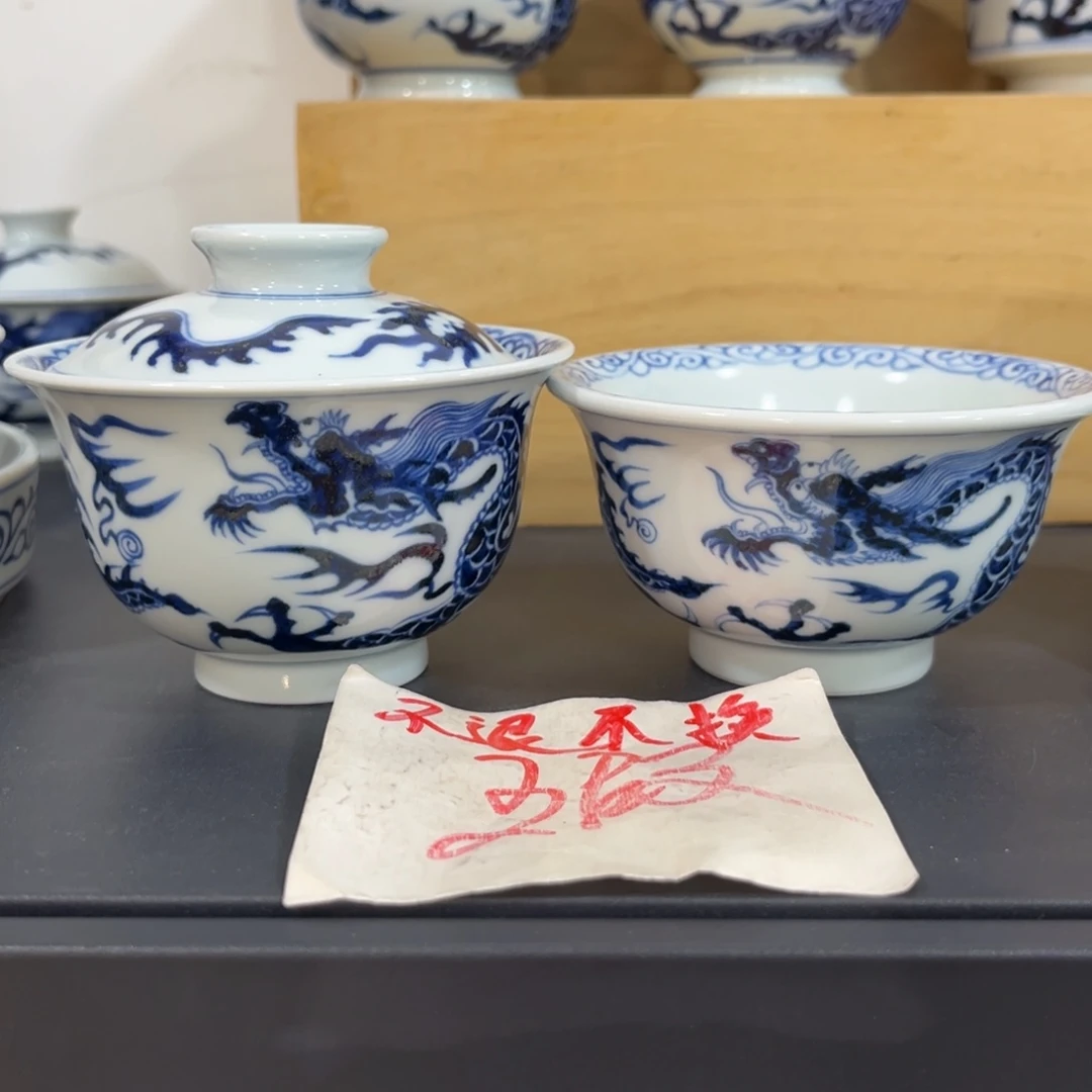 磊**p手绘仿元铠甲龙两件套