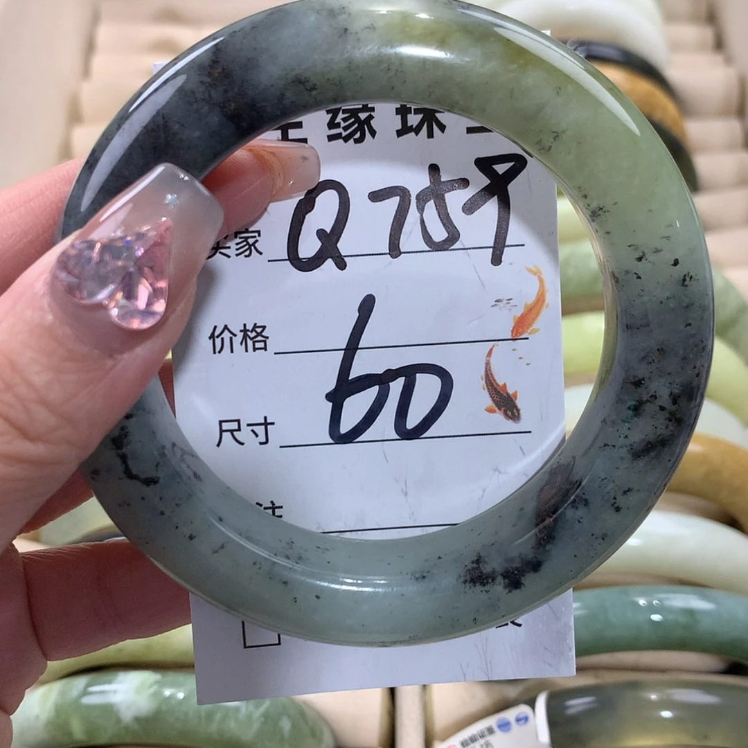 【闪购商品】未镶嵌蛇纹石玉手镯