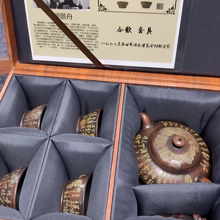 紫砂茶壶原矿泥料手工制作的一把紫砂壶。