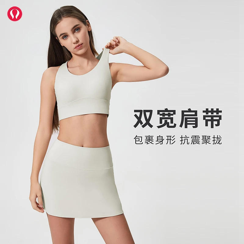 lulu露露首领镂空美背瑜伽健身文胸防震聚拢收副乳双宽肩带背心