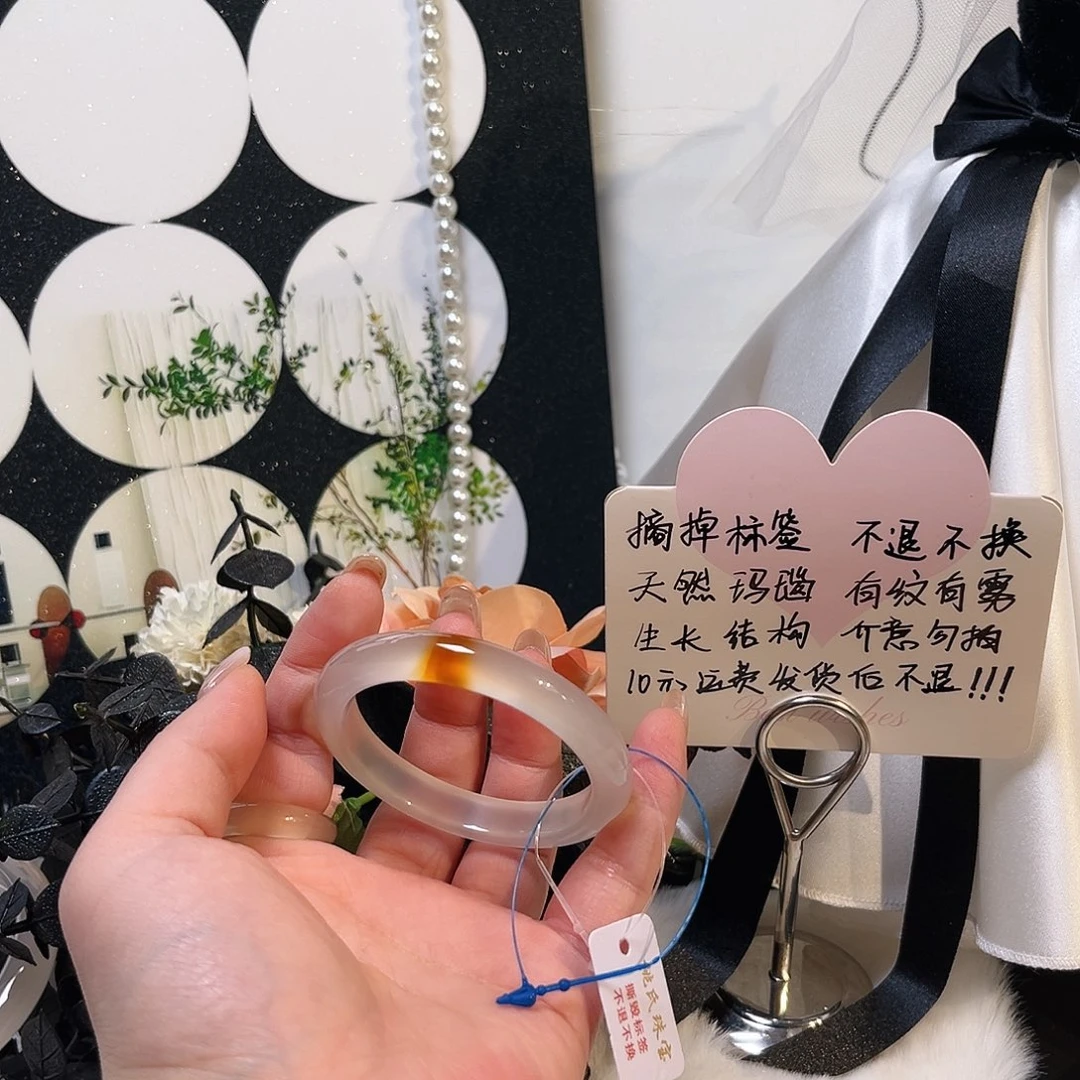 手镯玛瑙/玉髓未镶嵌9.3✖️7.1一口糖无包容