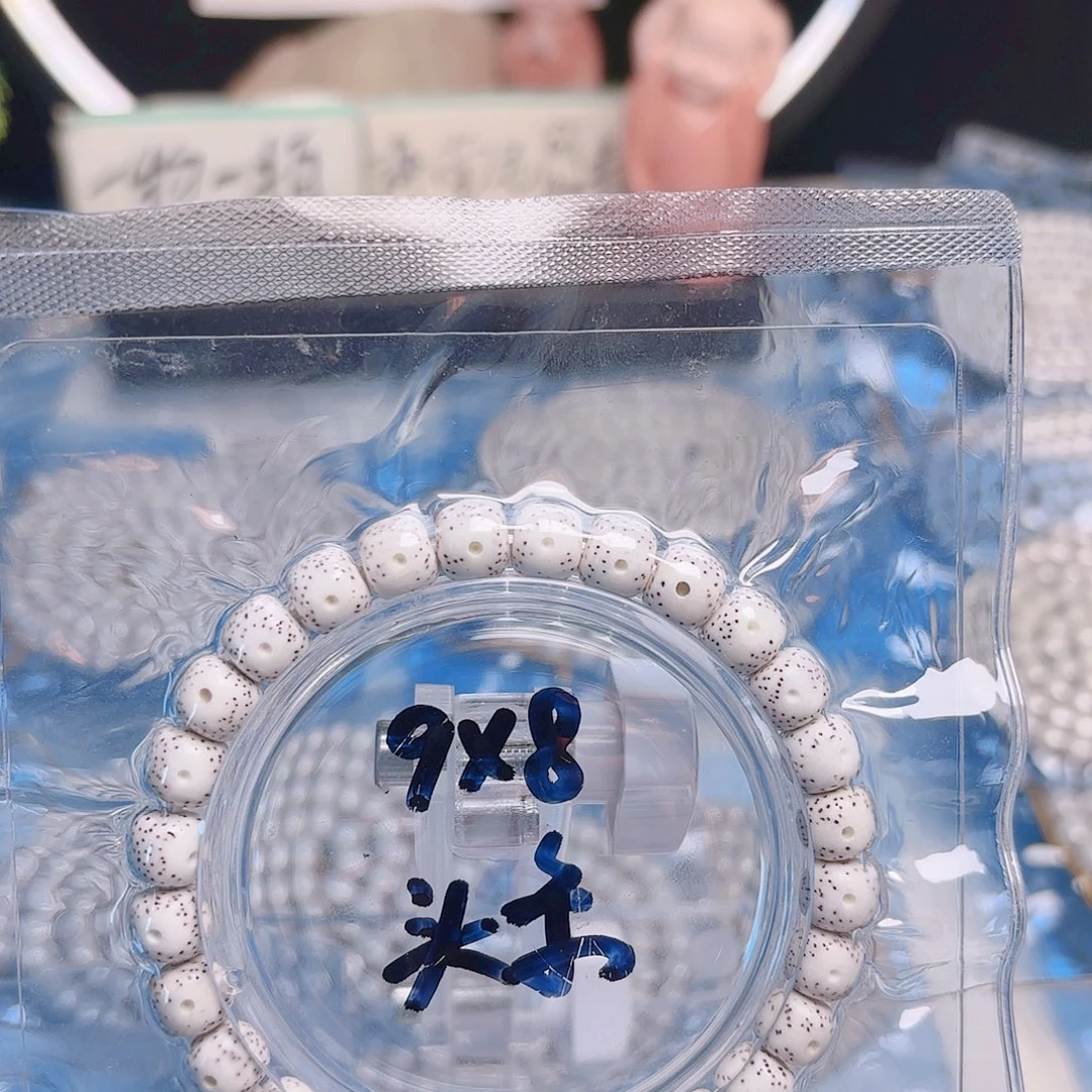 x***m星月菩提吊坠星月