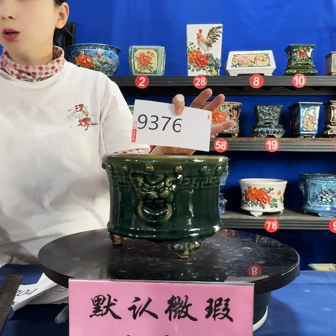 安***技9376石湾瑕疵 腰圆缸纹介意勿拍 外口20内深11