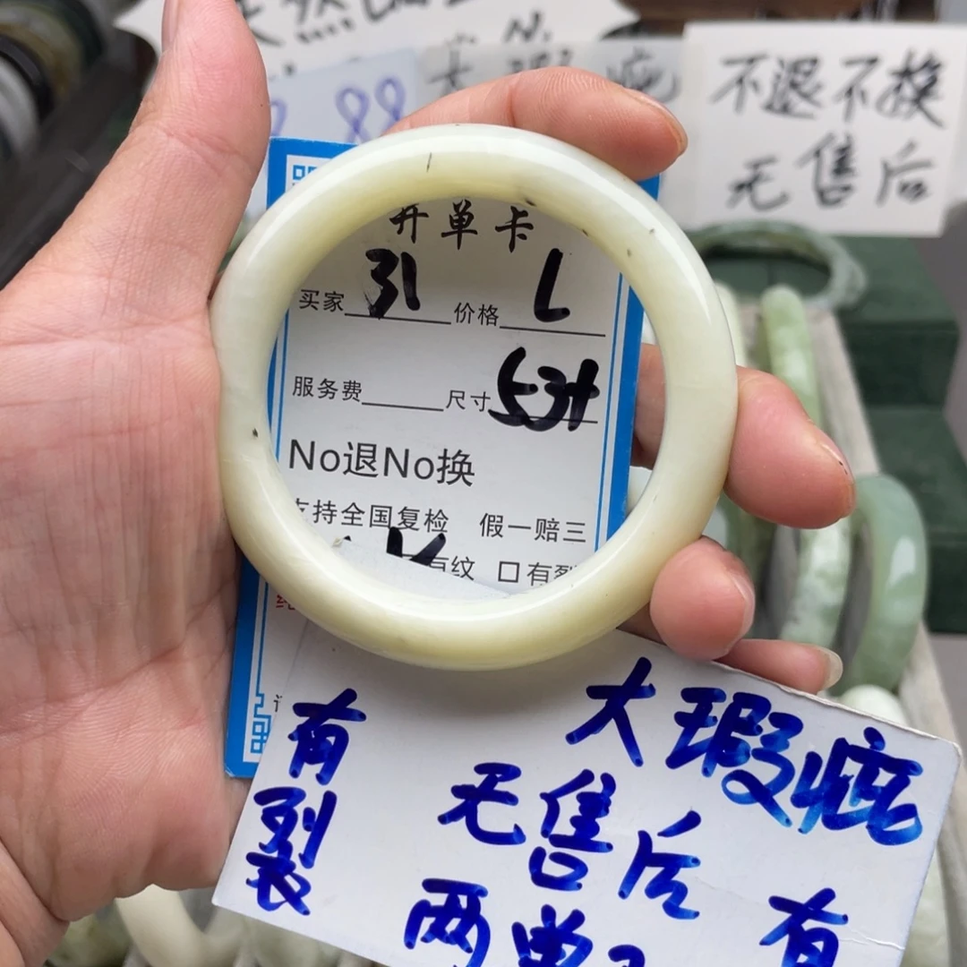 未镶嵌蛇纹石玉手镯