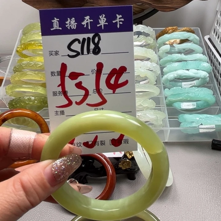 蛇纹石玉未镶嵌手镯