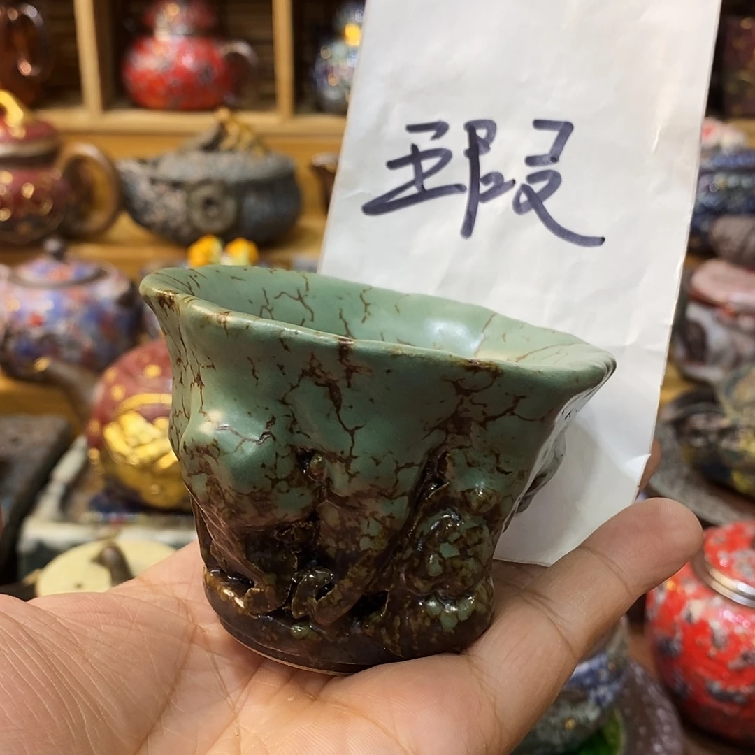 粗陶志野柴烧茶器