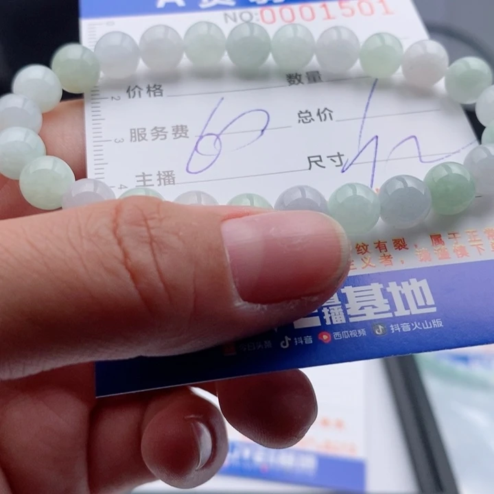 翡翠手链未镶嵌多样性