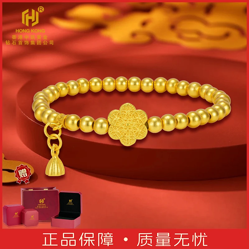 【香港中筑】非遗古法新中式莲蓬转运珠手链简约百搭