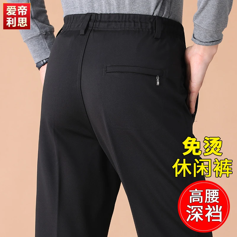 爸爸裤子春秋款中老年男士宽松休闲裤秋季老年人松紧腰直筒运动裤
