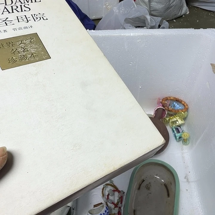 海***说民俗物件陈列展览