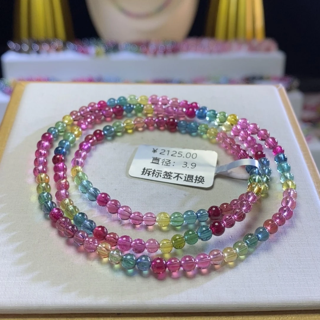 碧玺手链未镶嵌荧光三圈