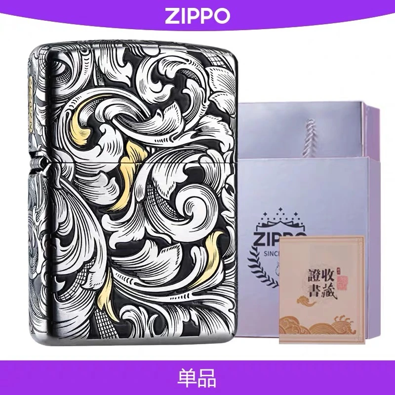 Zippo打火机钢机错金银大唐草94