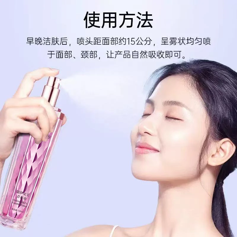 【直播福利】全新第伊女王青春水