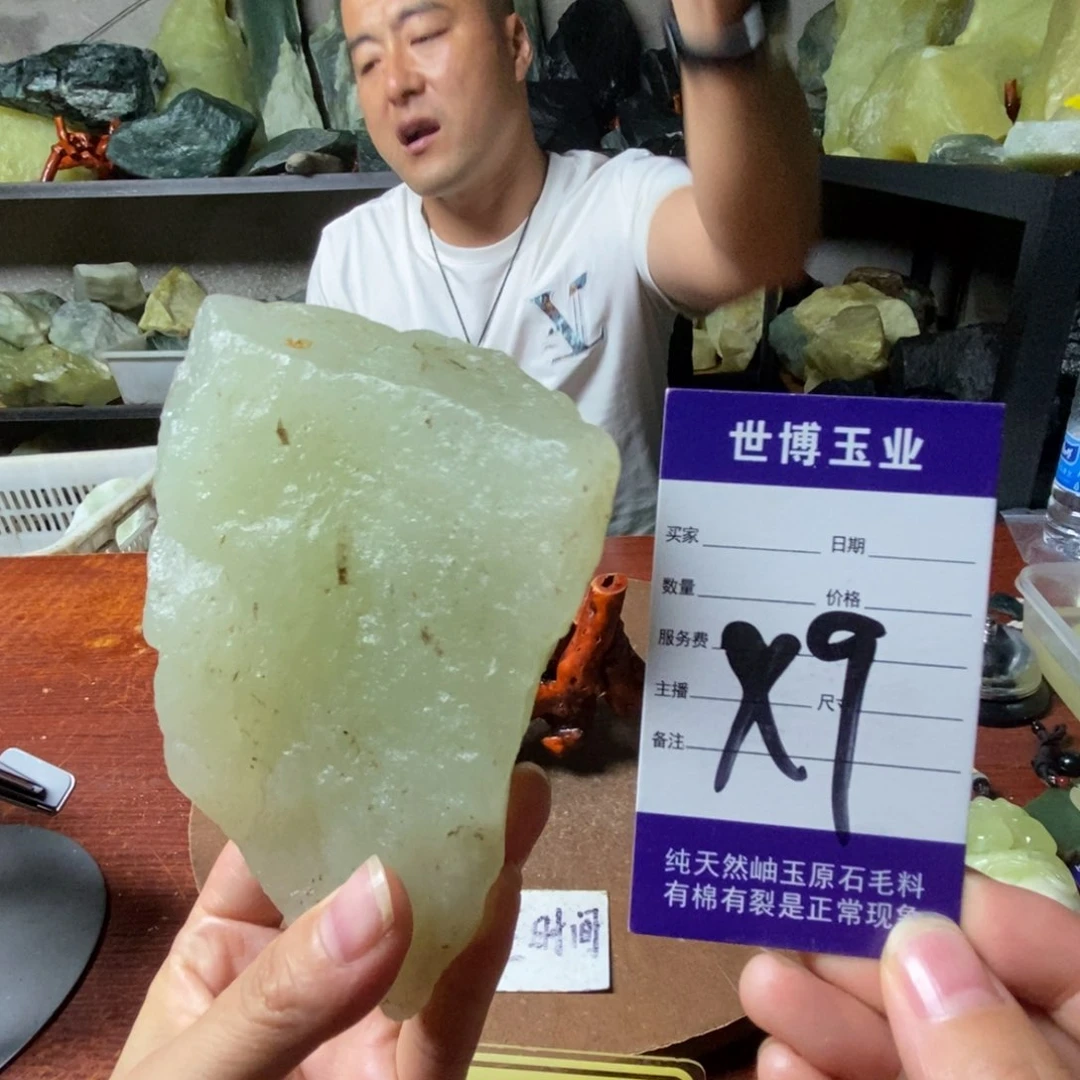 蛇纹石玉未镶嵌岫玉原石