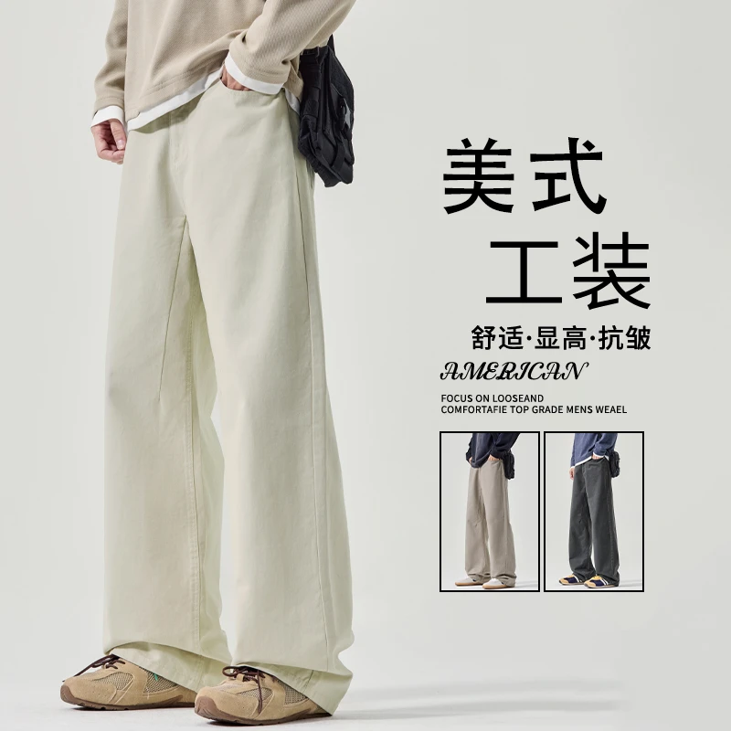 美式潮流纯棉裤男款秋季2025新款百搭宽松直筒垂感男士阔腿休闲裤